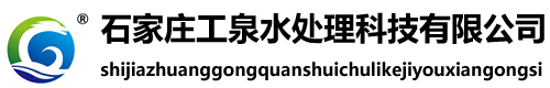 纤维球过滤器-纤维束过滤器-石家庄工泉水处理科技有限公司